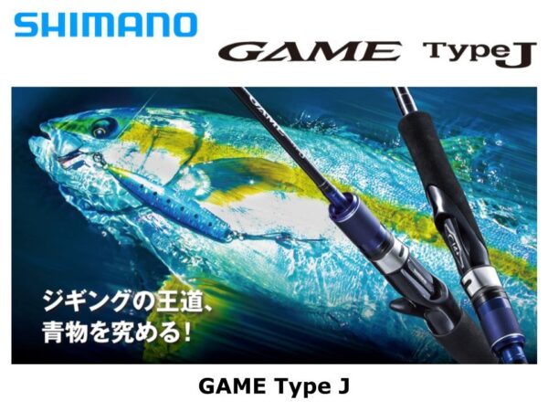 Спиннинг Shimano GAME TIPE J S567 — изображение 6